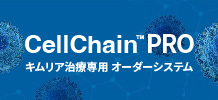 banner_cellchain_pc.jpg