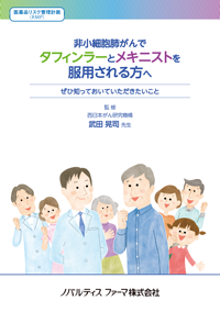 img_tm_lc_booklet_201806.png